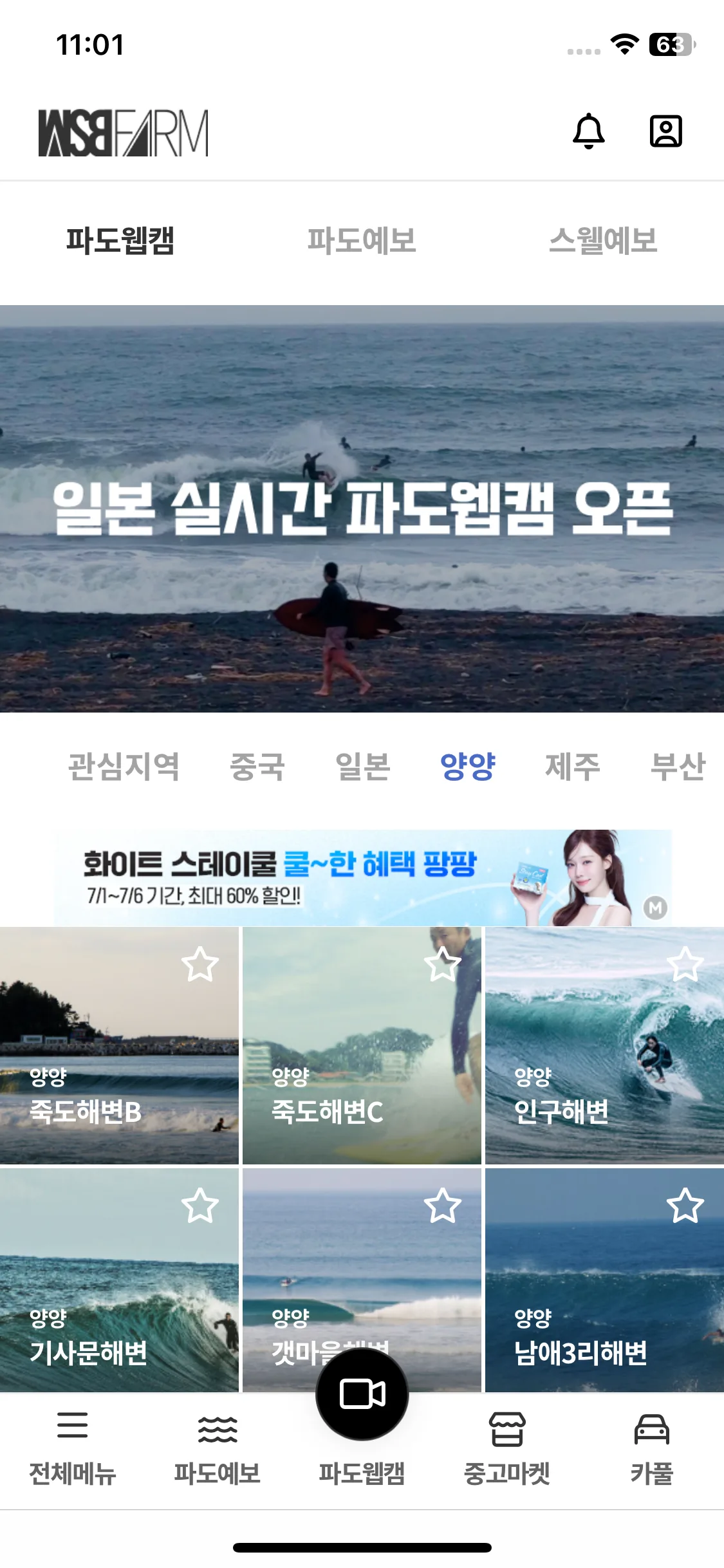 Test Image 3